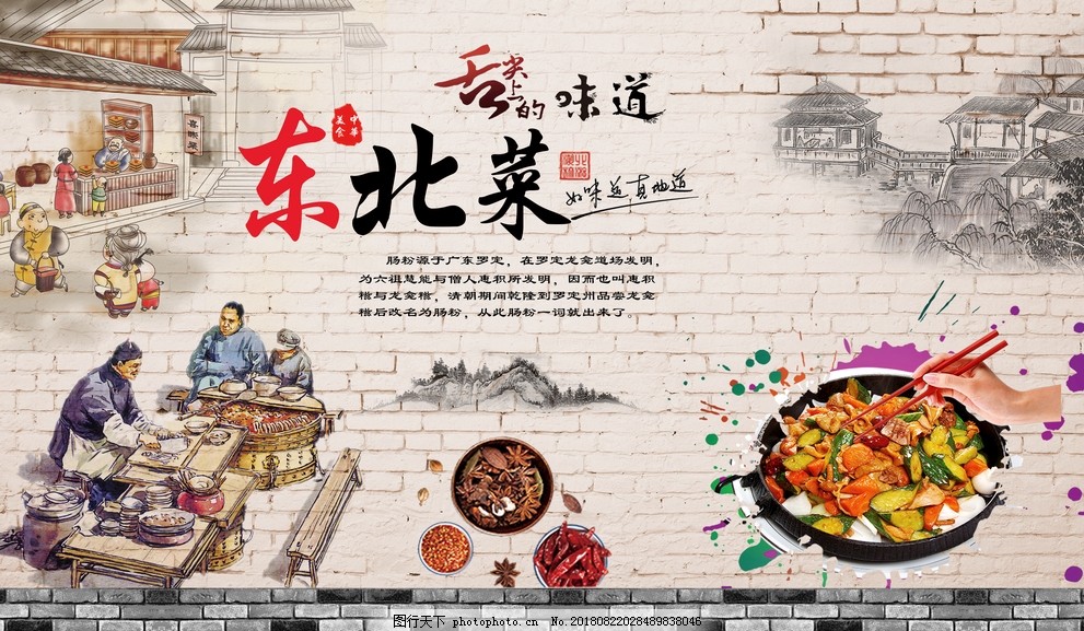 上海蔬菜配送沪鑫餐饮特色和美味取胜(图1)