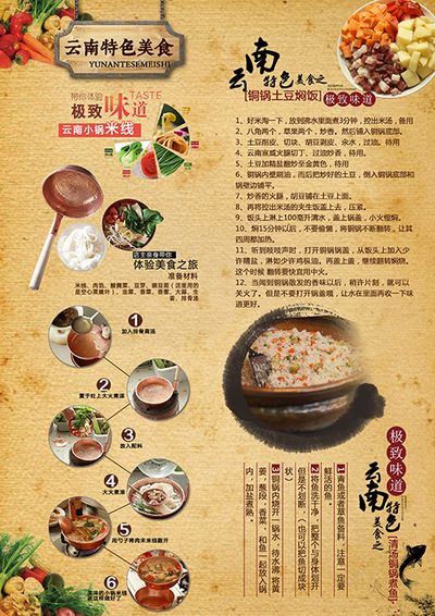 探访十大日本料理各地特色美食让人垂涎欲滴【9】(图1)